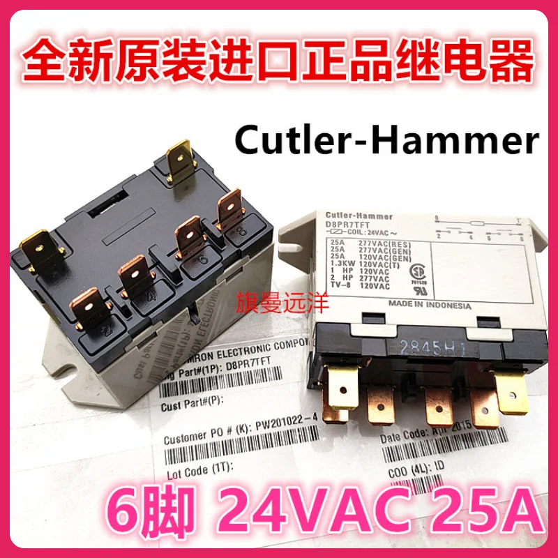 

New original D8PR7TFT ac 24 vacac24v 25A relay G7L-2A TUB-CB