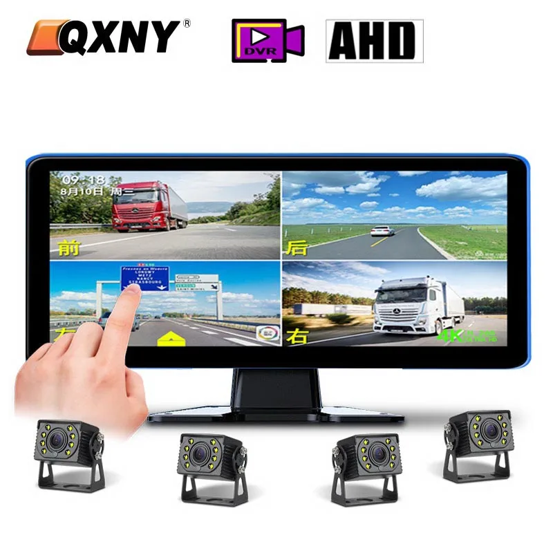 10.36 inch Touch 4 CH Split Screen Car DVR Recorder Monitor Recorder With AHD Backup Camera For RVs/Truck/Bus/Pickups/Trailer/Va