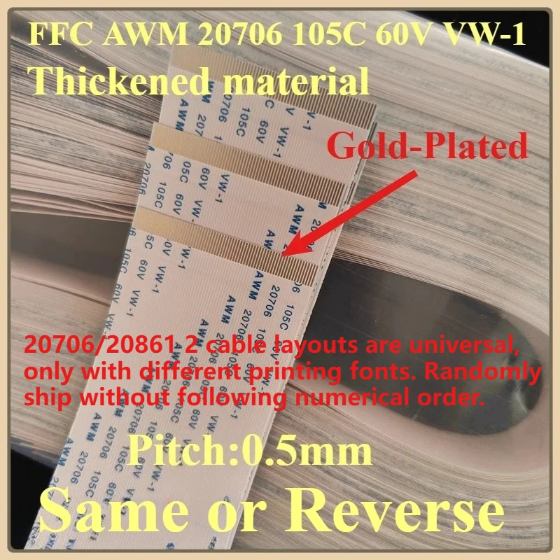 

5 шт. золотистых гибких плоских кабелей FFC/FPC AWM 20706/20861