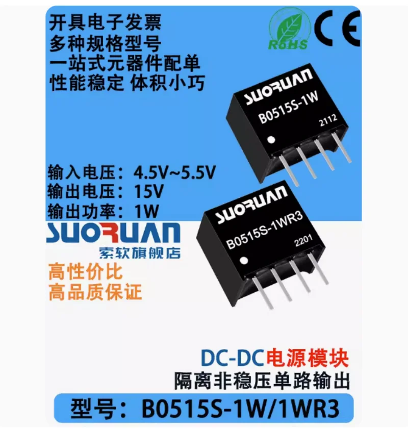 

Фотолампа с идентификацией R3, 5 В до 15 В, фотоэлемент с модулем питания SIP4