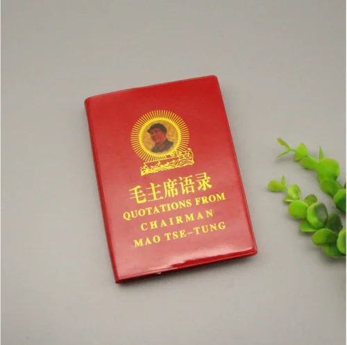 Цитаты Chariman Mao Tse-Tung маленькая красная книга председателя Мао на английском языке