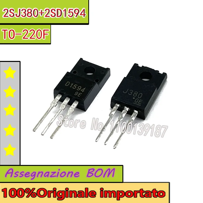 

10 шт./лот 2SJ380 2SD1594 J380 D1594 искусственные транзисторы для автомобильных компьютерных плат