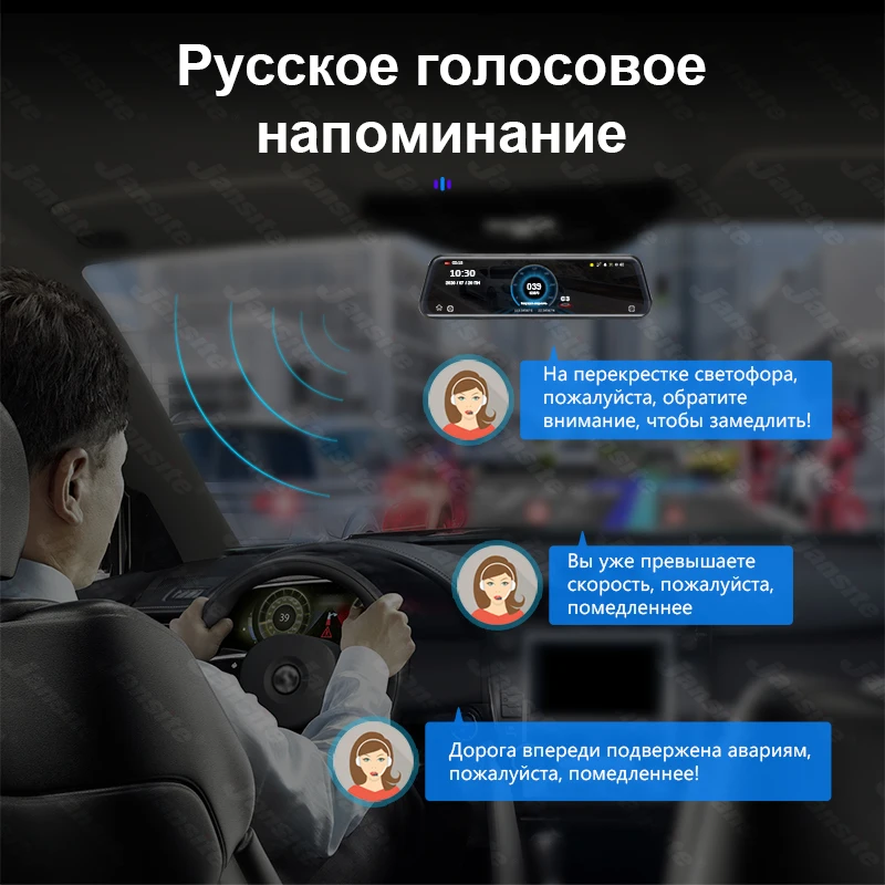 Jansite 10&quot Car DVR 3 in 1 Radar Detector Dash Cam For Russia GPS with Rear camera Electronic Dog G-sensor Anti-interference - купить по