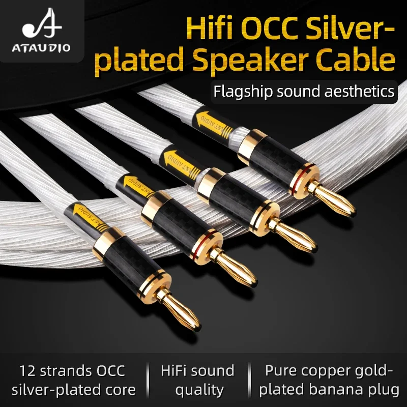Hi-Fi аудиокабель для динамиков HIFI 99.999% 5N однокристальный медный посеребренный