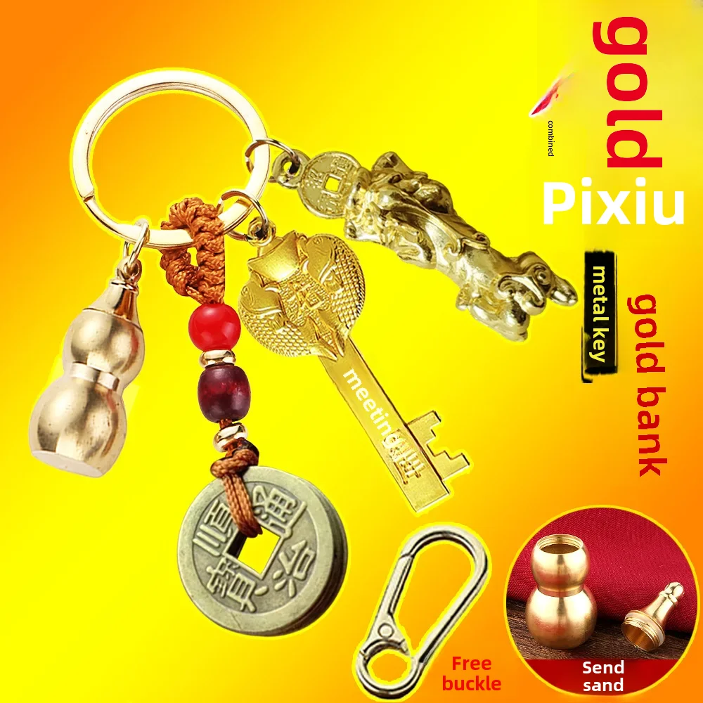 Брелок для ключей с лунным годом новый дизайн брелок со знаком зодиака