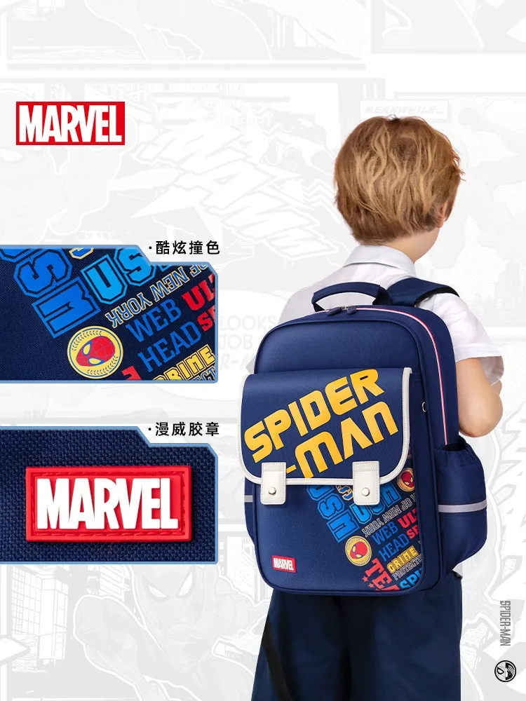 Ортопедический рюкзак на плечо для детей 1-6 классов