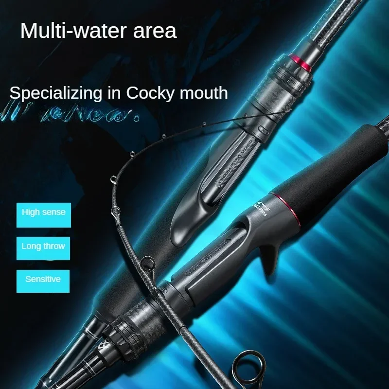 Высокоуглеродистая удочка для приманки на большие расстояния 2 секции