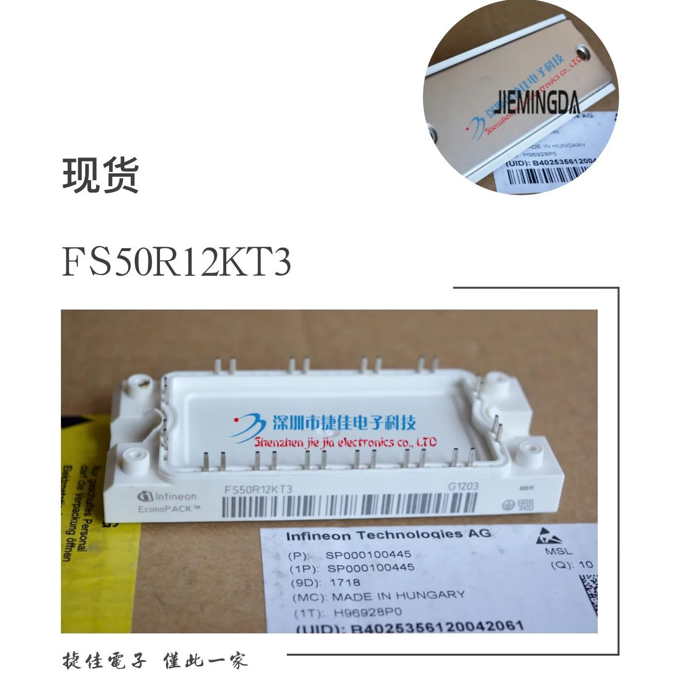 FS75R12KT4-B15 FS75R12KE3 FS75R12KT3 FS50R12KT3 FS50R12KE3 100% новый и оригинальный