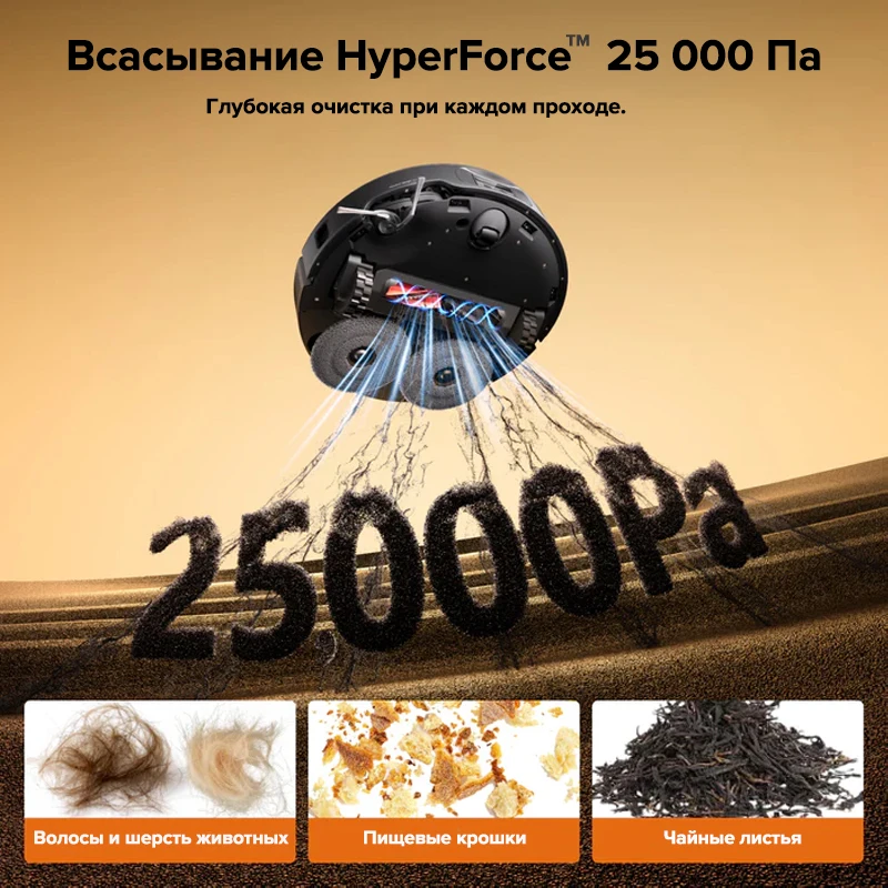 Фото Робот-пылесос Roborock Qrevo Edge 2 с функцией влажной уборки, 25000 Па, ультратонкий (7,98 см), без спутывания волос, с ИИ-детектором объектов, 80 функций ° Горячая вода для мытья A №2