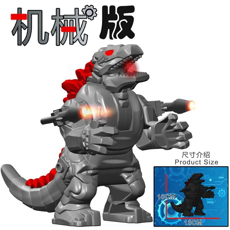11051 механический Монстр чудовище кидола храповый король шрама снег Магия сборные