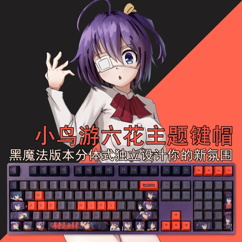 

1 Set PBT Dye Subbed Keycaps Two Dimensional Anime Key Caps Cherry Profile Keycap For Chunibyo Other Delusions Takanashi Rikka