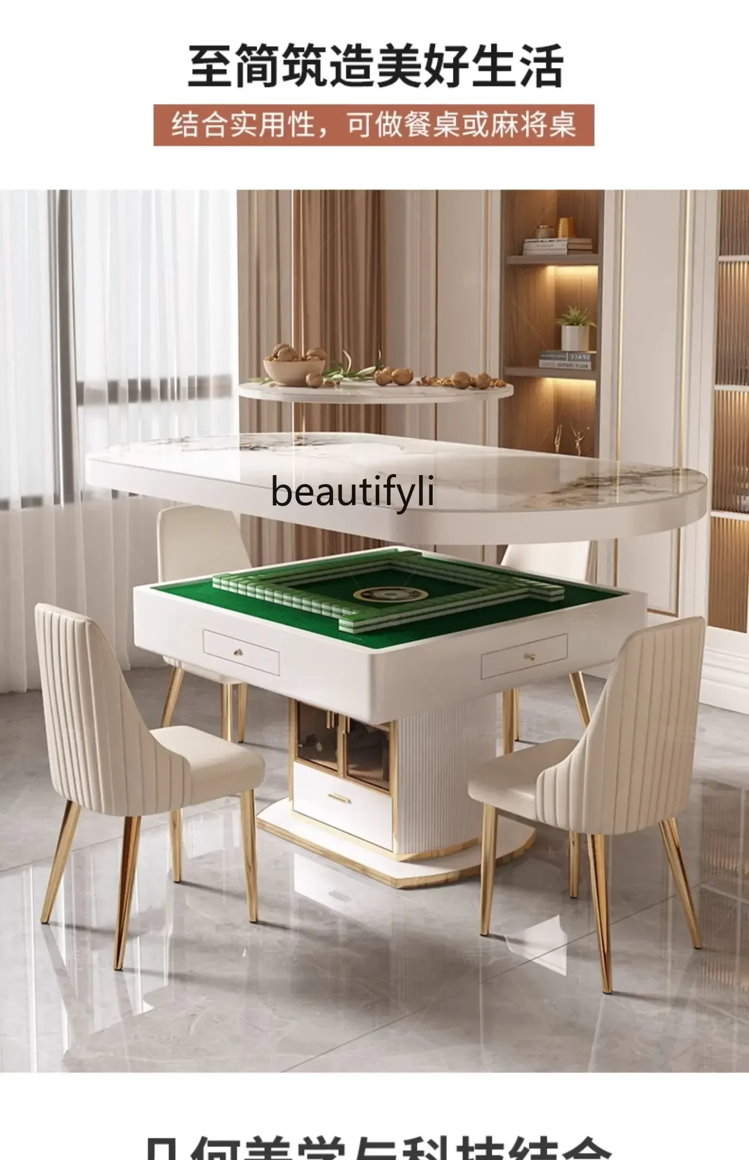 Современный женский роскошный автоматический обеденный стол для Маджонга