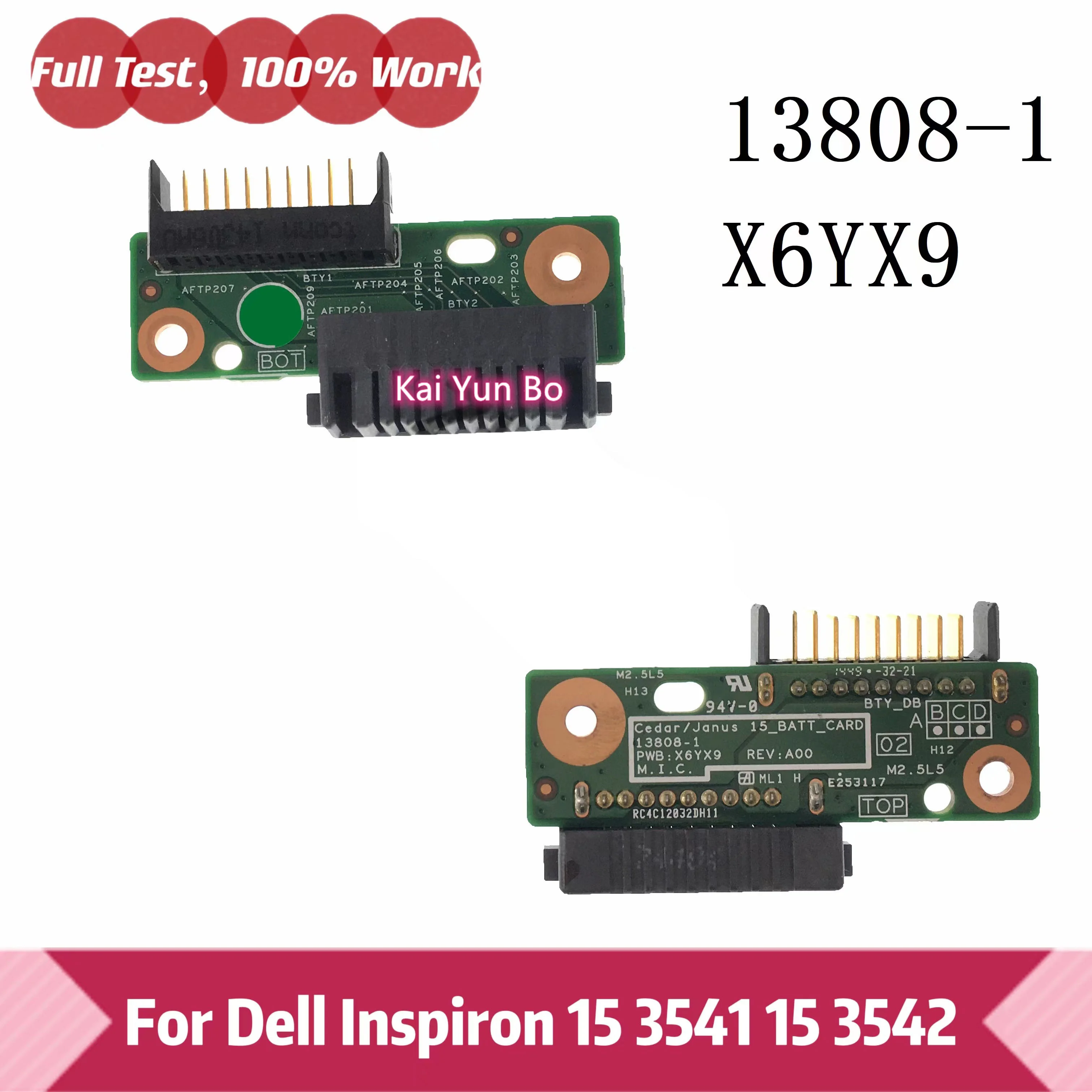 Для ноутбука Dell Inspiron 15 3541 3542 батарея для разъем Sata DVD-привода плата 13808-1 X6YX9 0X6YX9 13806-1