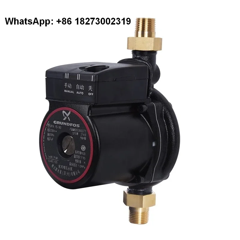 Grundfos полностью автоматический бытовой повышающий насос водонагреватель