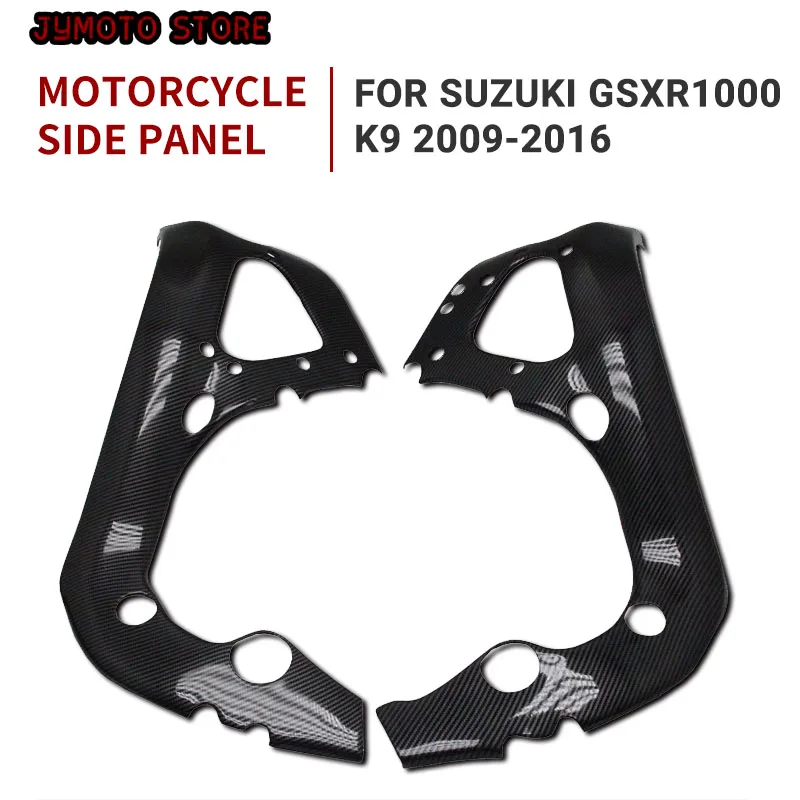 

for Suzuki GSXR 1000 K9 2009-2016 Frame Cover Side Fairing Motorcycle Shell K9 Motorcycle Parts ABS Injection Side Fairing