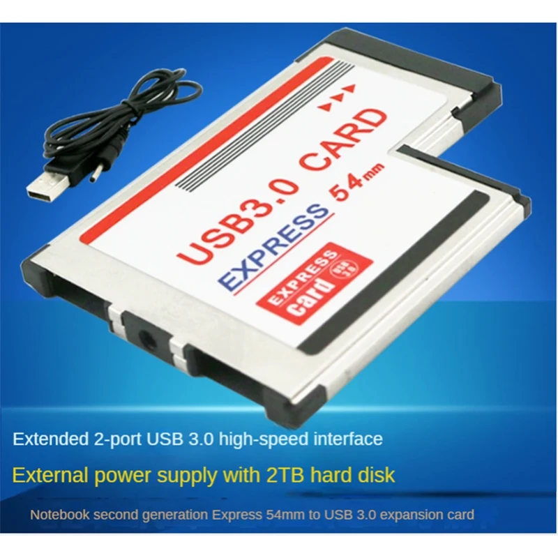 54 мм к USB 3,0 X 2 порта Expresscard PCI-E к USB-адаптеру-конвертер экспресс-карты металл + пластик для ноутбука (art.: 3920ccfd7fb11) - 3920ccfd7fb11