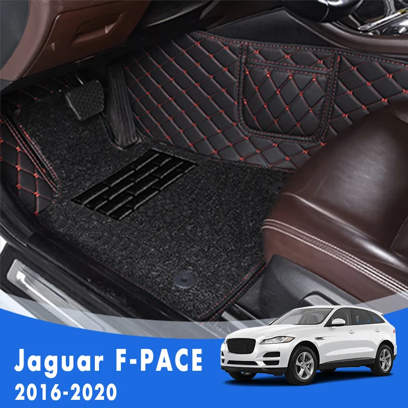 

Автомобильные напольные коврики LHD для Jaguar F-PACE 2020 2019 2018 2017 2016, автомобильные аксессуары, коврики, детали, интерьерные педали, накладки на ножки, коврики