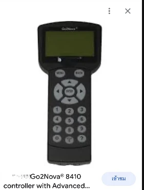 

Ручка контроллера Go2nova 8410