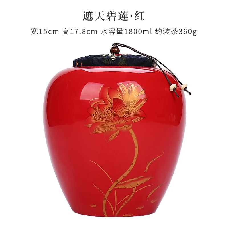 Листовой узор керамическая чайная банка с крышкой герметичная для конфет