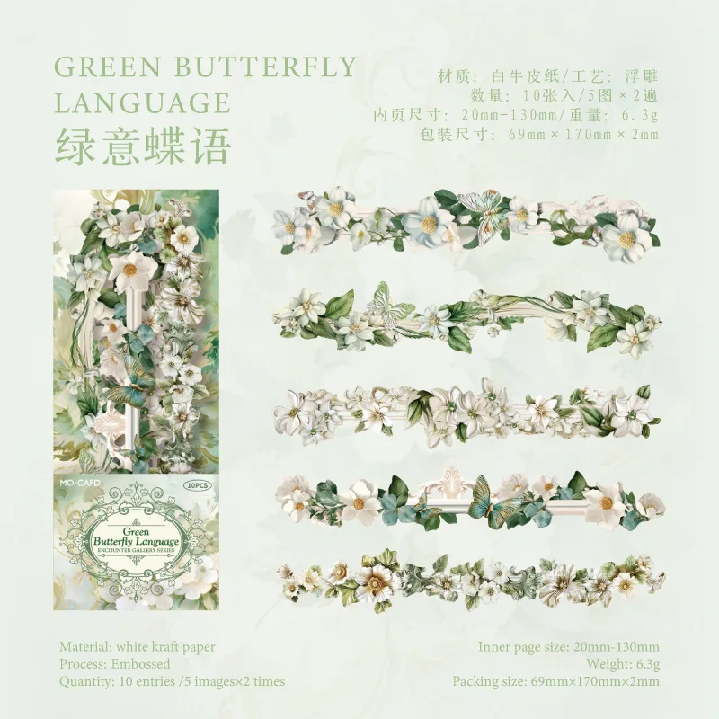 

Набор стикеров Alideco для скрапбукинга