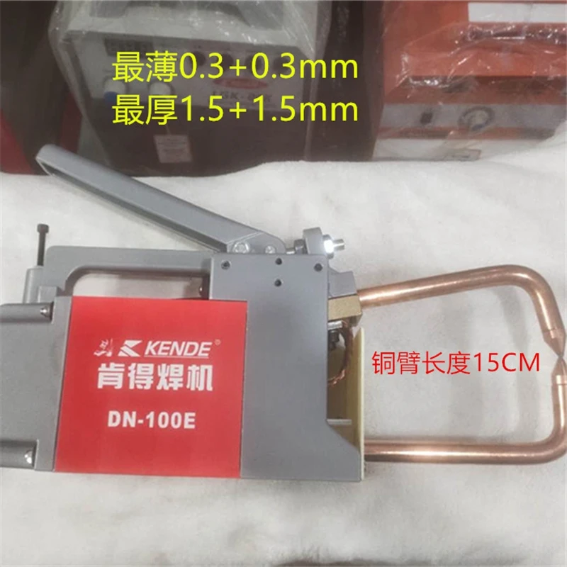 

DN-100E handheld spot welding machine mobile Steel Plat Joint portable spot welding machine bridge bellows steel belt connection