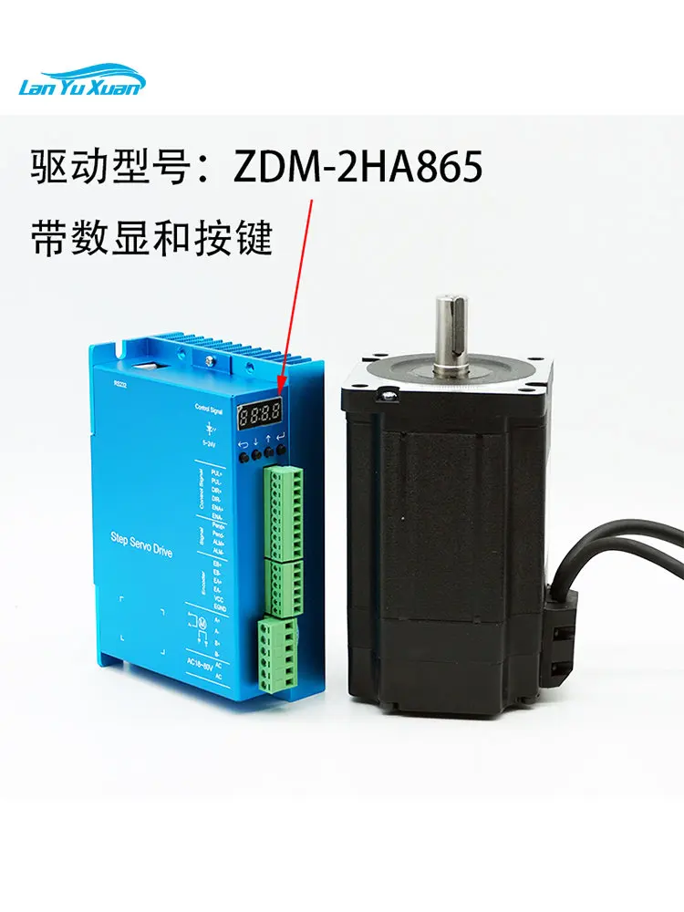 

86 closed-loop stepping motor set 5n.m8.5n.m12.5n.m high-speed hybrid servo