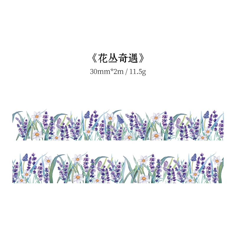 

Винтажная маскирующая лента TIANZI 2 м