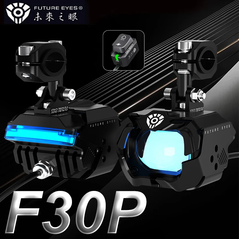 Светодиодный прожектор Future Eyes F30P для мотоцикла 120 Вт дальний и ближний свет