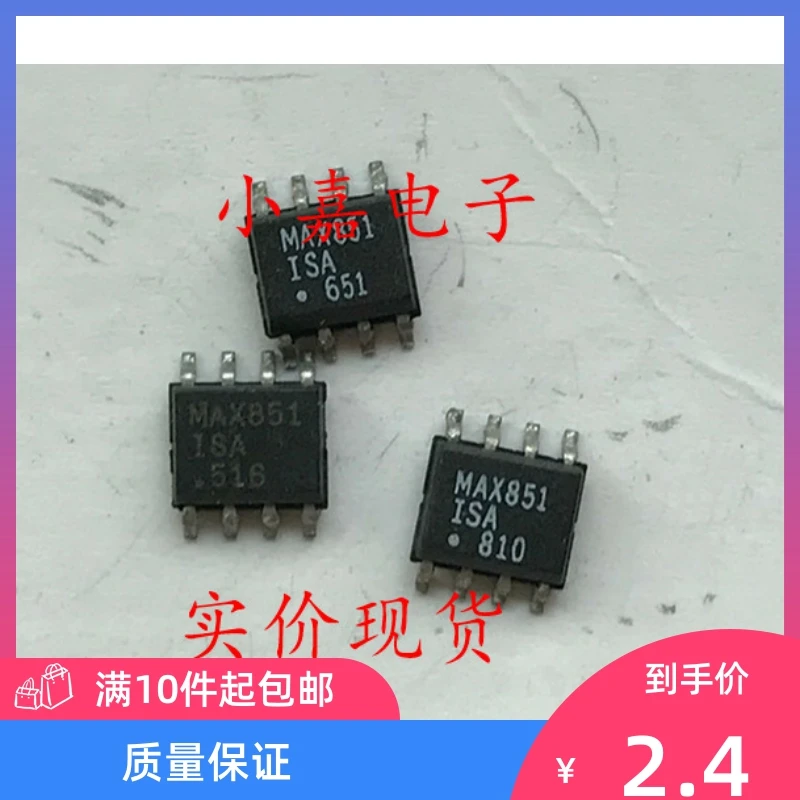 

Free shipping MAX851ISA MAX851 SOP8 GaAsFET 10PCS