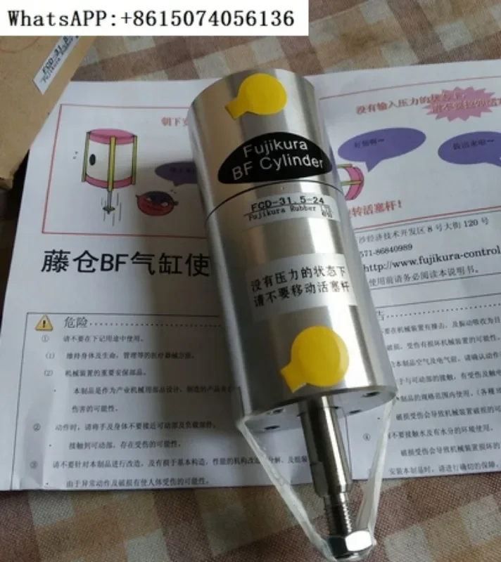 FCS-31.5-35-S1(S0) Япония F-UJIKURA Склад из ротанга Ручной цилиндр с низким трением