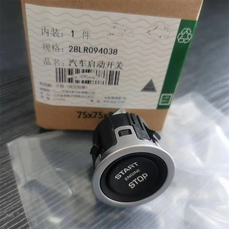 Подходит для Land Rover Новый переключатель кнопки запуска Range LR094038 LR037611 LR056640 LR068334