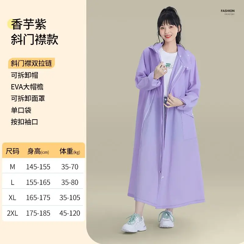 Модный женский прозрачный дождевик из ЭВА для путешествий на открытом воздухе