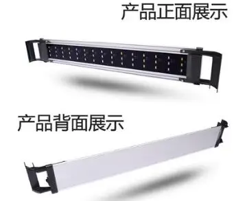 

Fish Tank Light Aquarium Thin LED Light Body LED Fish Tank Light for Freshwater Plants led led led led