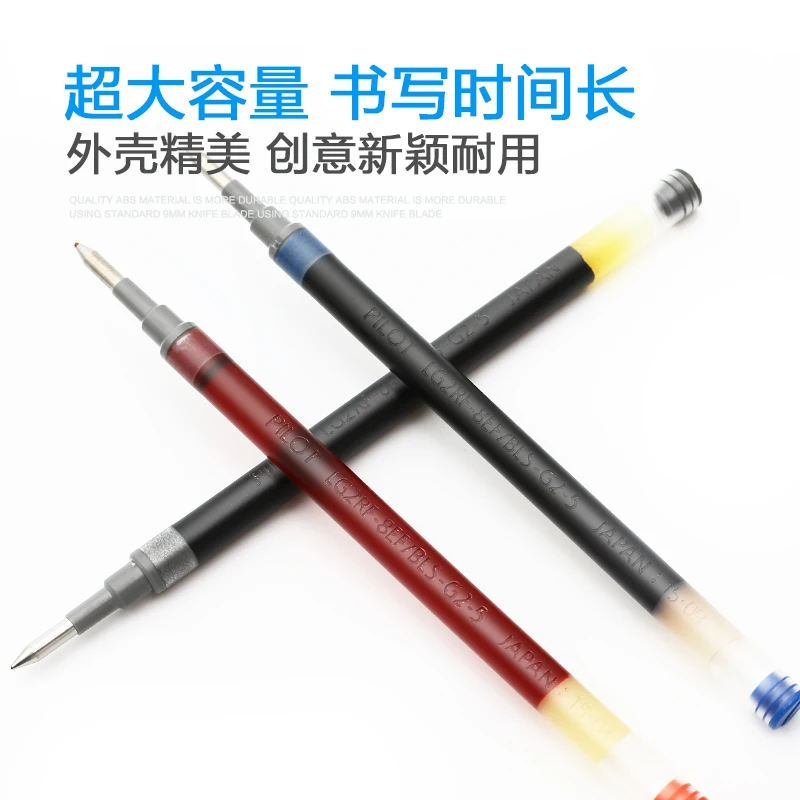 3 шт. пилот Заправка для гелевой ручки BLS-G2-5 подходит BL-G2-5 BL-G6-5 BL-B2P-5 BL-415 BL-MR1 пуля Тип