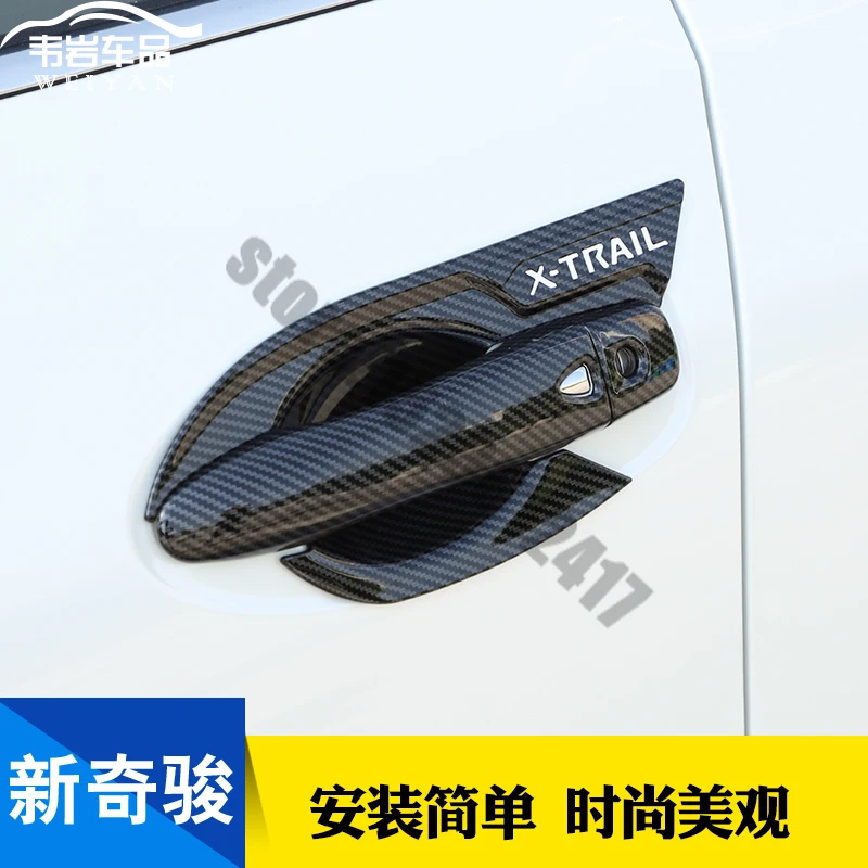

ABS car Door Handle Bowl Door Protective covering Cover Trim for Nissan Rogue X-Trail X Trail T32 2014-2019 Car-styling