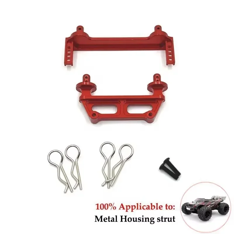 MJX 16207 16208 16209 16210 H16 M162 M163 Metal Front Rear Gearbox Cover 16160 16190 1/16 RC Car Upgrade Parts Accessories