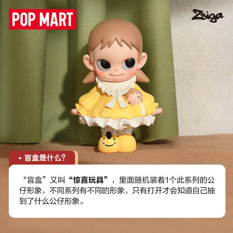 Фото Коллекционная фигурка Pop Mart Zsiga Walk Under The Sun Series Blind Mystery Box, настольное украшение, подарок для взрослых коллекционеров №5