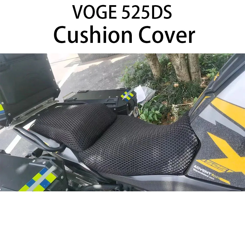 

New Accessories Protection Cushion Seat Cover For VOGE 525DS 525DSX DS 525 DS525 DS / DSX 525 Nylon Fabric Saddle Seat Cover