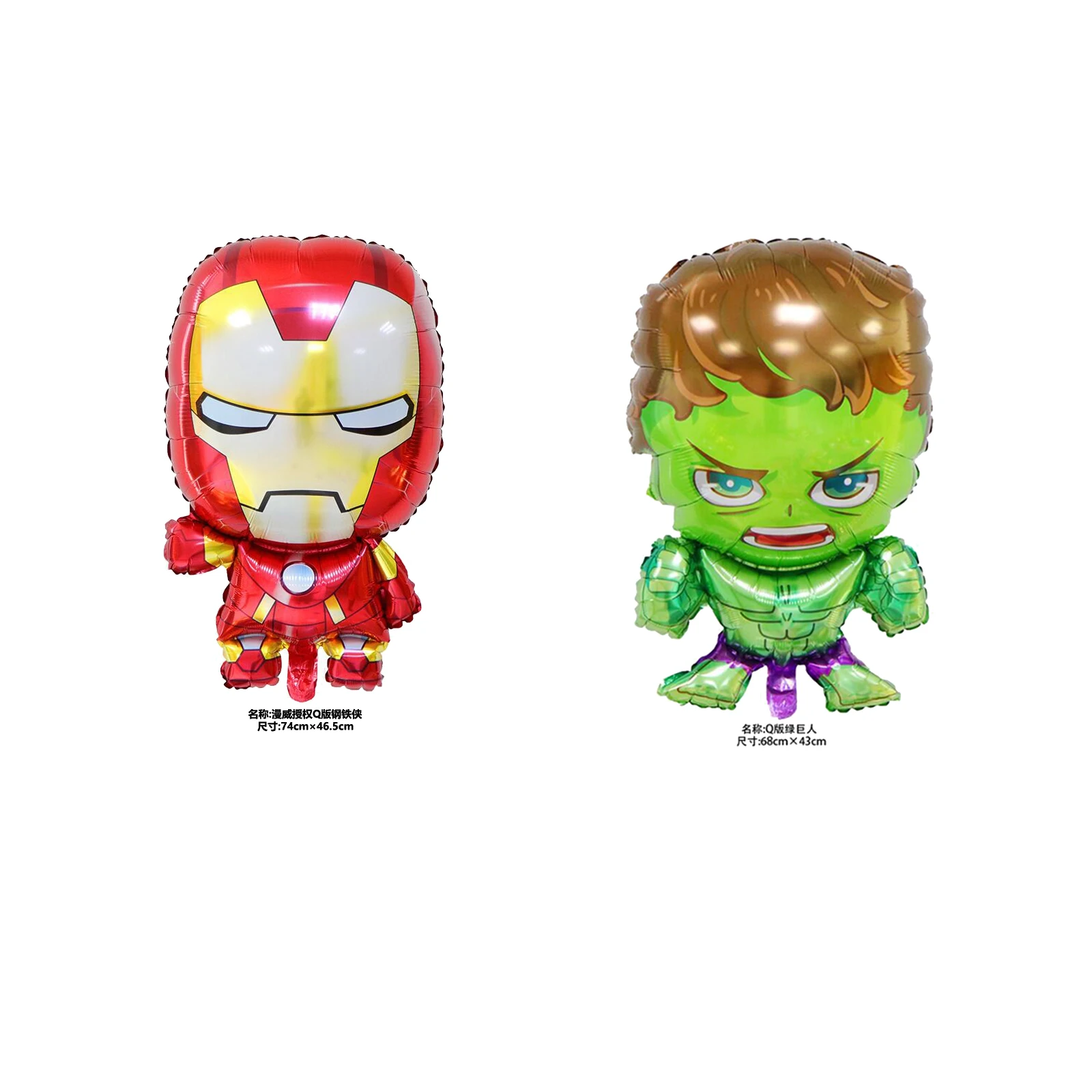

Anime Cartoon Q Version Iron Man Hulk Modeling Aluminum Balloon Kids Birthday Christmas Party Decoration Supplies Fan Favorite