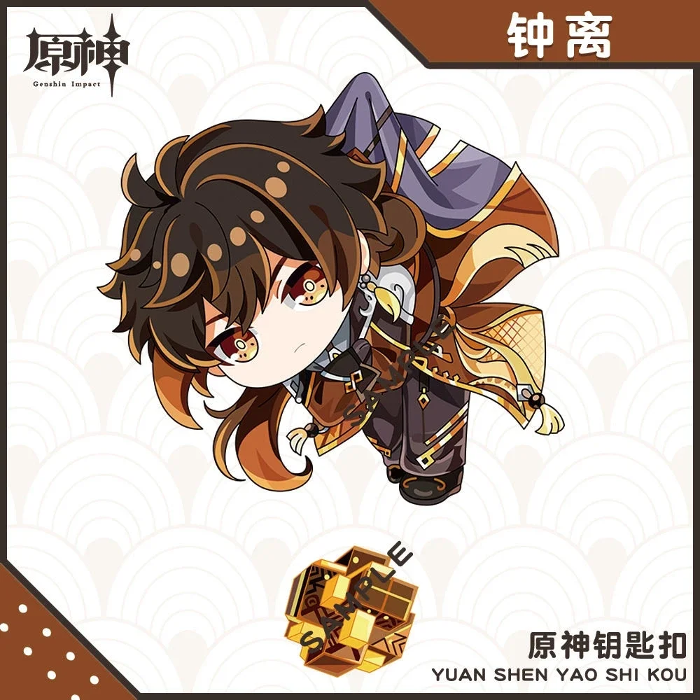 Брелок для ключей косплея аниме Genshin Impact Venti нахида Zhongli