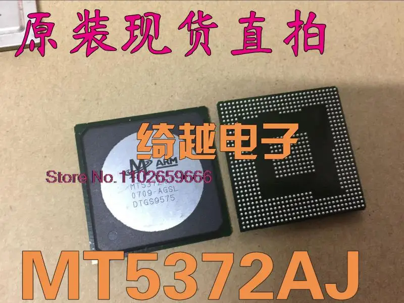 

MT5372AJ