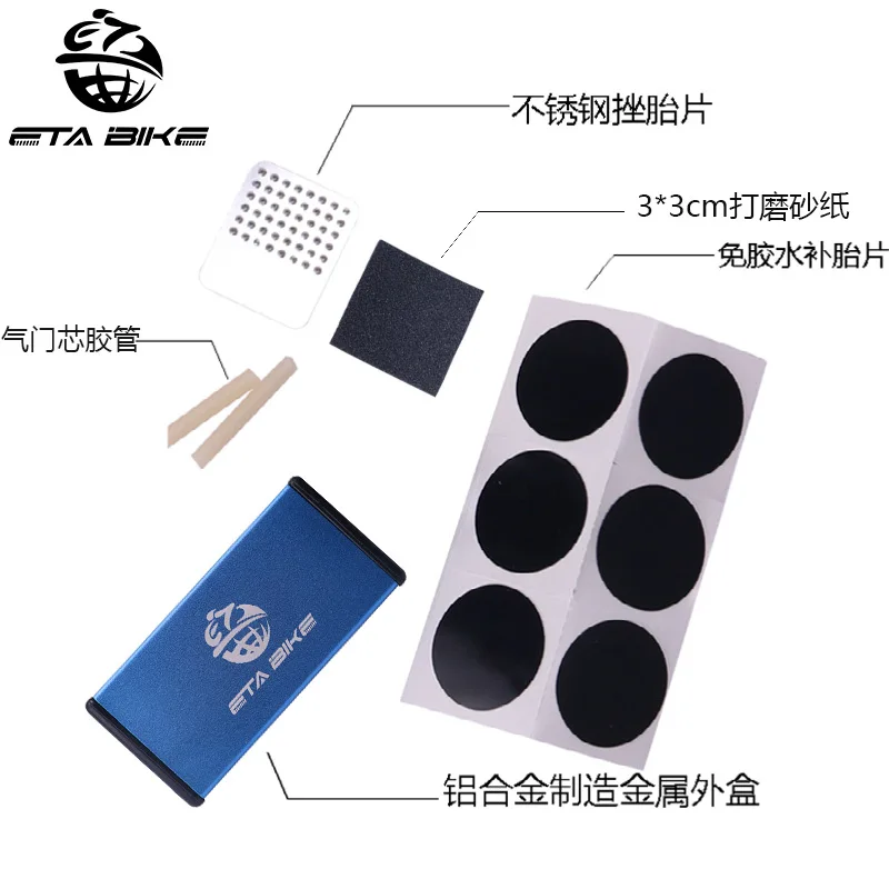 Набор для ремонта велосипедных шин без клея металлический комплект Pepair
