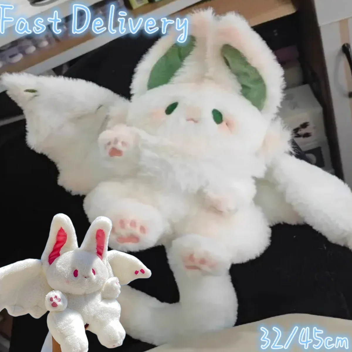 

32cm Big Bat Plush Toy manta Cute Rabbit Doll Kawaii Animal Creative Plushie Cartoon Stuffed Toys Soft Kids Toys Girl 2023 New