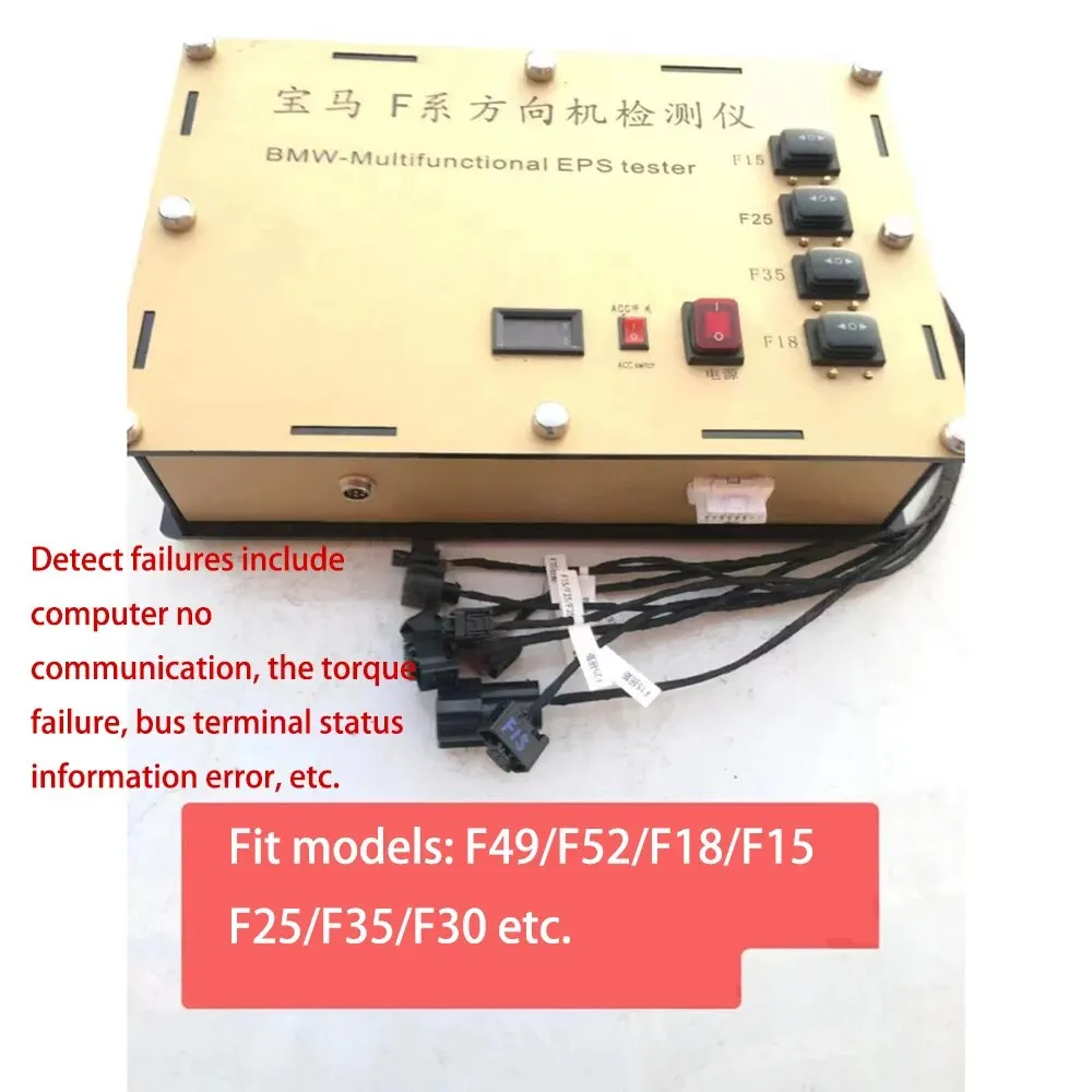 

Multi-Function EPS System Diagnostic Test Platform For BMW F Series F49 F52 F18 F15 F25 F35 F30