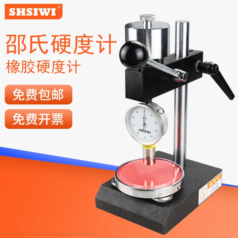 

Shaw rubber hardness tester LX-ACD foam sole plastic silicone helmet hardness tester bracket