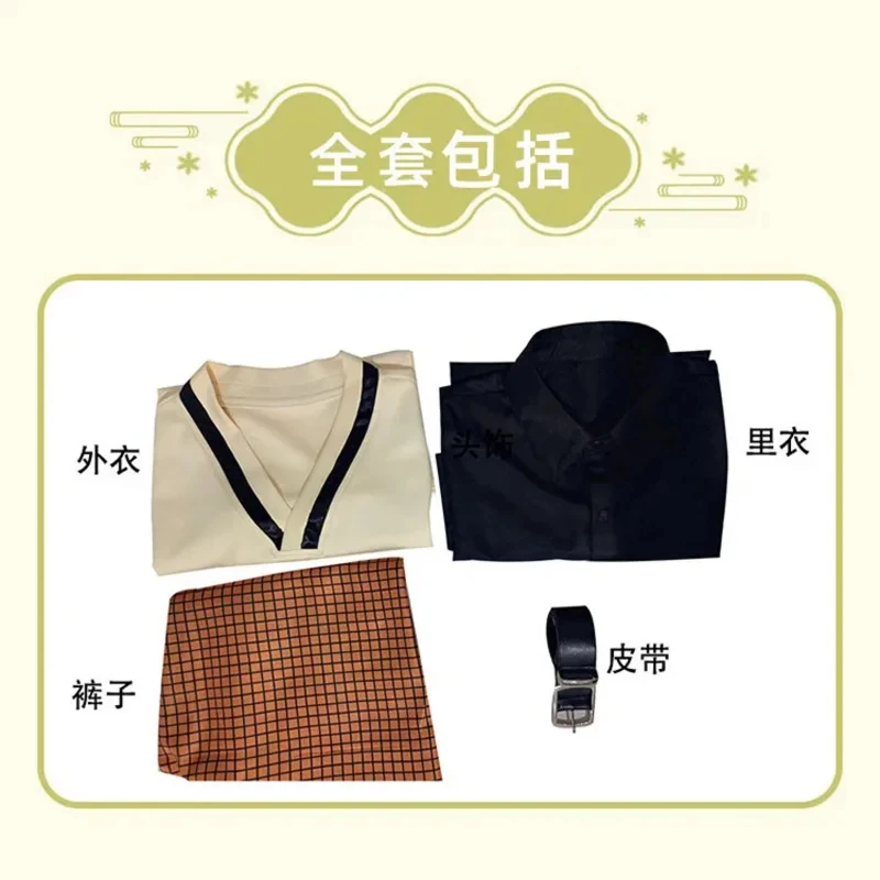 Костюм для косплея Томоэ Хиёри 2026 Ensemble Stars Walk with Your Smile, посвященный 5-летию, униформа, повседневная одежда, на заказ 1R2EW (art.: 3920db90495ff) - 3920db90495ff