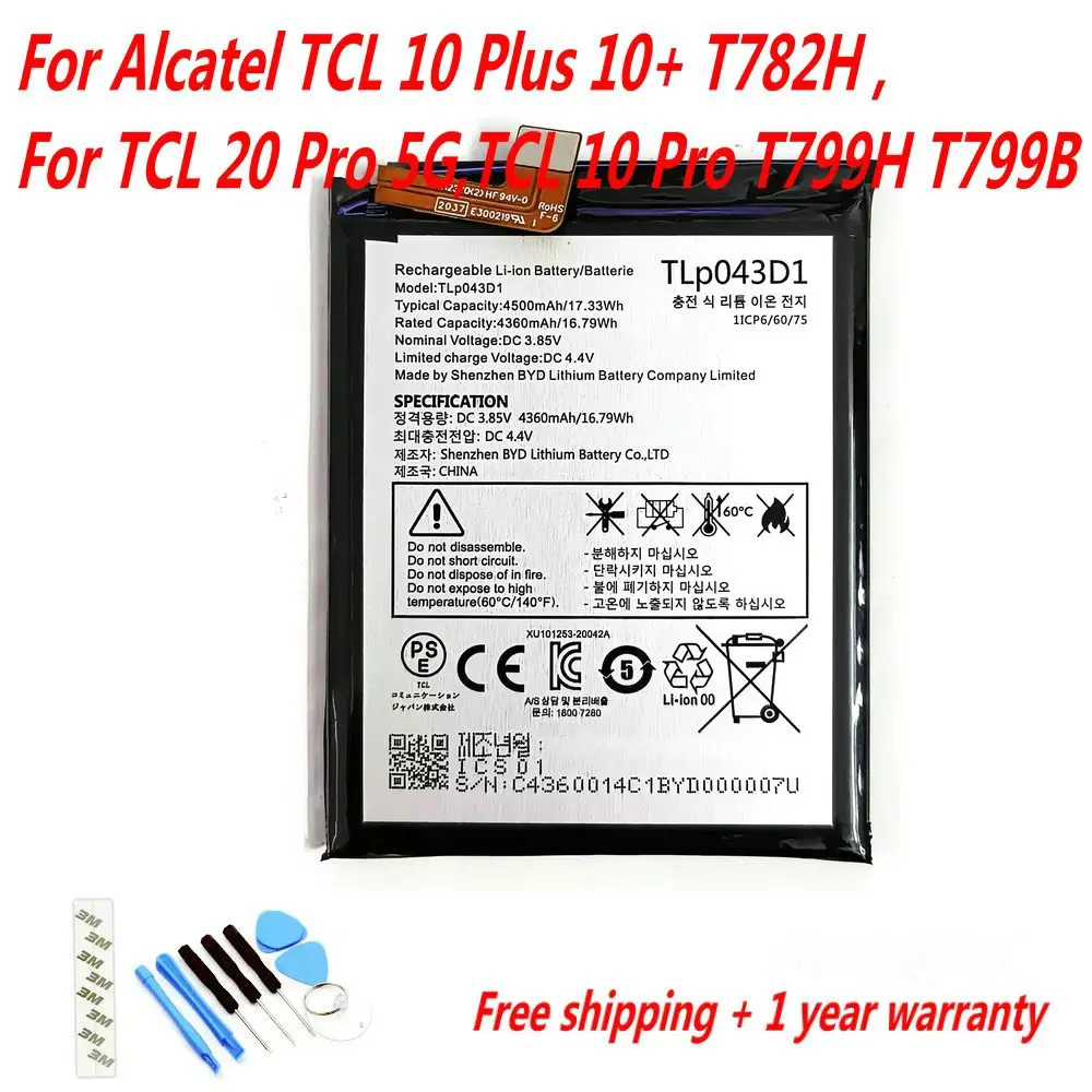 Фото Аккумулятор TLP043D1 TLP043D7 3.8V 4500mAh для Alcatel TCL 10 Plus 10+ T782H, TCL 20 Pro 5G, 10 Pro T799H, T799B №1