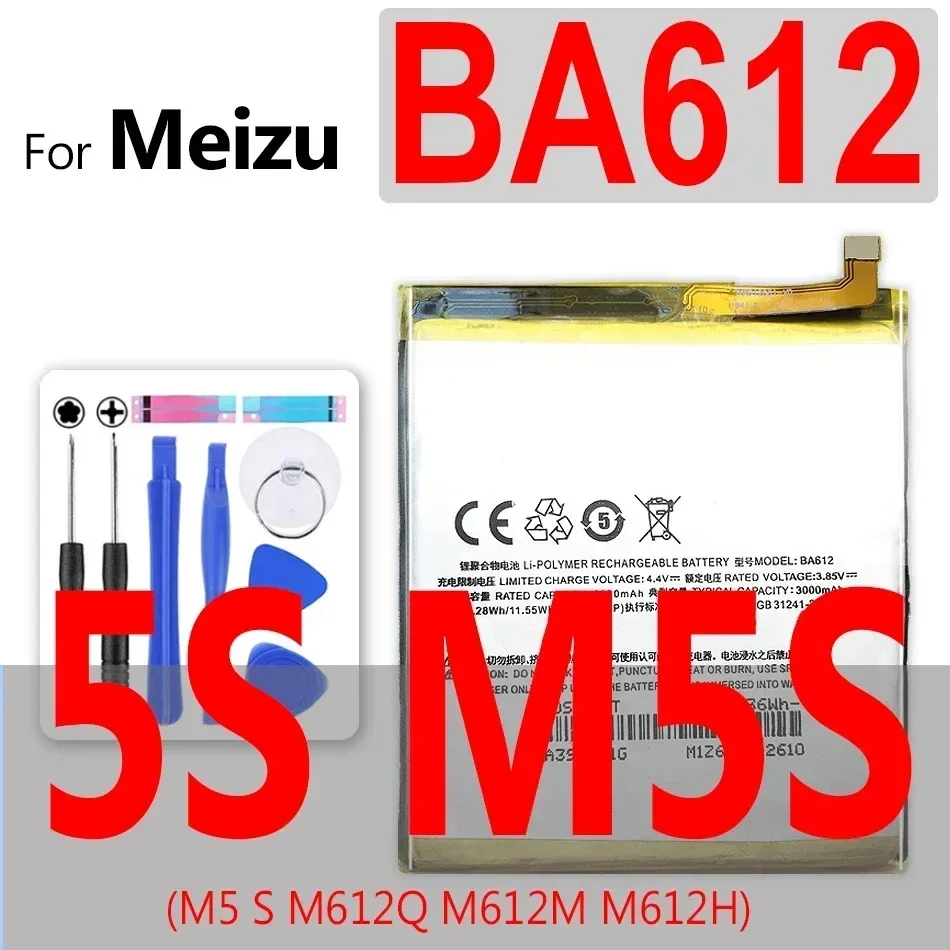 Аккумулятор BA612 для Meizu 5S M5S M5 Meilan 5 M3 M3S/M3S mini Note M611H M612Q M612M Y685Q M688Q M681H L681H BT6 BA611