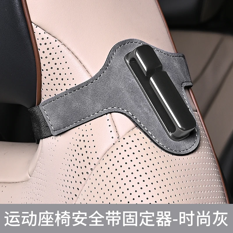Удлинитель ремня безопасности автомобиля, украшение автомобиля, аксессуары для реконструкции спортивного сиденья автомобиля, общие аксессуары
