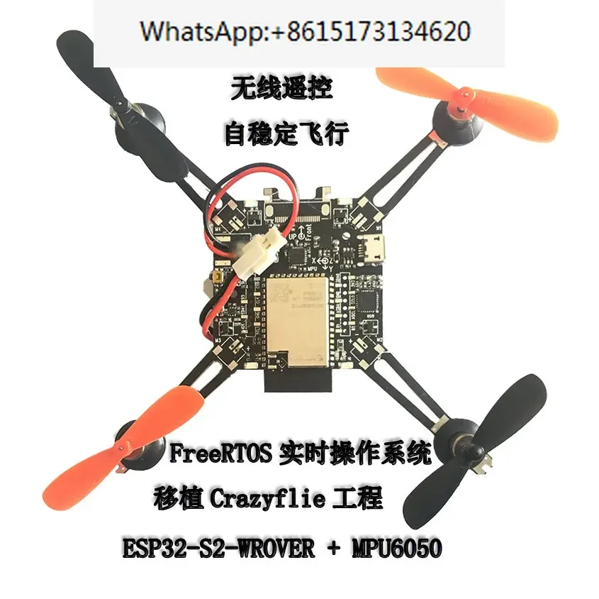 ESP32S2 Квадрокоптер с открытым исходным кодом ESP-Drone Модель дрона Wi-Fi Пульт